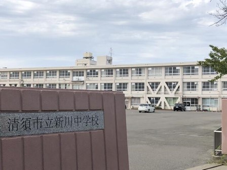 新川中学校